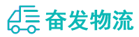 中山到安岳县物流公司